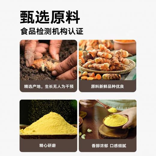 姜黄植物奶 天然姜饮无添加 女性暖身 营养 商品图2