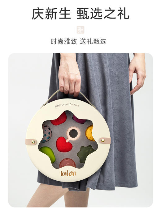 【凯驰】宝宝硅胶感知球8件套装 商品图3