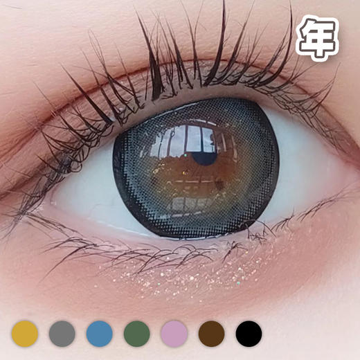 #摩尔糖 棕/灰/绿/粉/巧/黑 14.5mm【 一片装】超大染色 / 敏感眼 / 年抛 商品图4