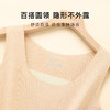 暖腹护背蓄热保暖内衣女保暖背心无痕保暖背心女女式前后贴片背心 商品缩略图6
