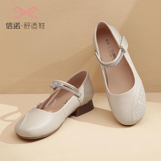 信诺真皮头层牛皮2023春夏新款单鞋舒适一字扣低跟鞋妈妈鞋小皮鞋23C2080-6 商品图1