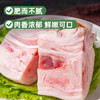 青青小厨猪蹄块2斤 免切猪蹄子猪爪猪手猪脚生鲜 酱卤猪蹄 猪肉生鲜 烧烤 商品缩略图5