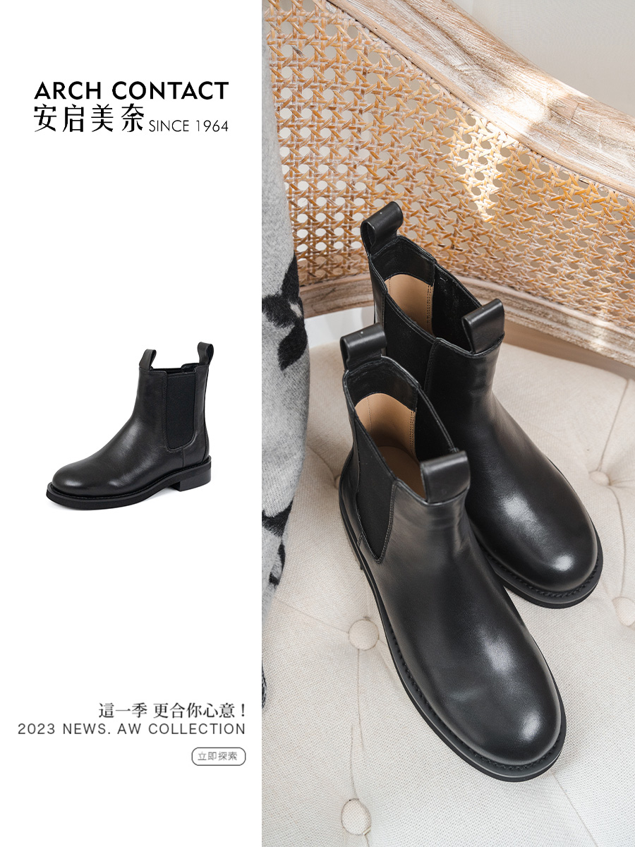 ARCHCONTACT安启美奈巨舒适切尔西百搭低跟烟筒短靴52880