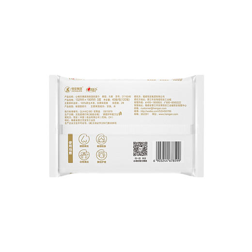 DT32040（5包）心相印云绒乳霜柔纸巾40抽 商品图5