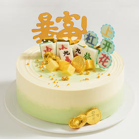 【好运加倍】杠上开花蛋糕，愿你多金多福多好运（重庆幸福西饼蛋糕）