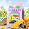 青辰谷谷双色有机糯玉米 严格有机认证 双色鲜食玉米 商品缩略图0