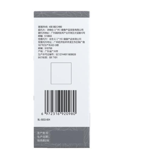 KJ Swisse 斯维诗透明质酸钠胶原蛋白肽固体饮料 28条 商品图2