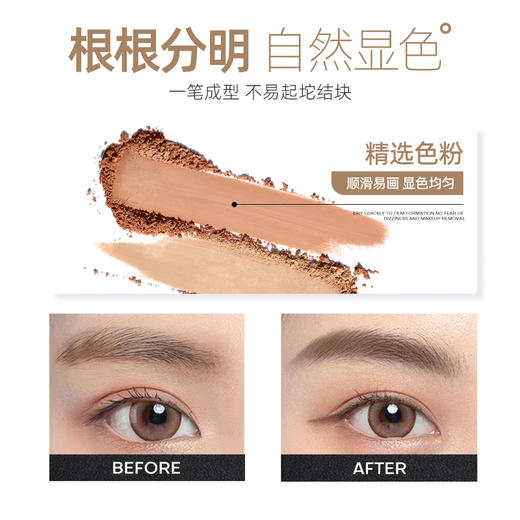 【89到手2支】MISTINE蜜丝婷双头三角眉笔眉粉自然立体棕色初学者适用 商品图1