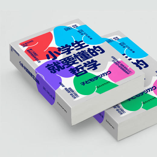 小学生就要懂的哲学（全6册） 商品图2