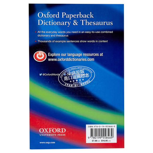 【中商原版】牛津大学出版 牛津平装词典和同义词库 Oxford Paperback Dictionary & Thesaurus 商品图1