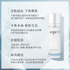 澳洲aspect爱仕珀热带雨林精华30ml 商品缩略图1