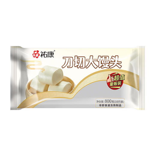 【包邮套餐】祐康实惠装800g葱油大花卷/刀切大馒头*3包 商品图7