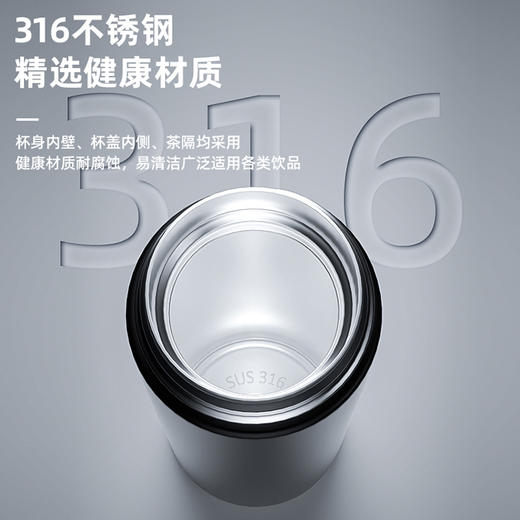 控温雅士杯 商品图2