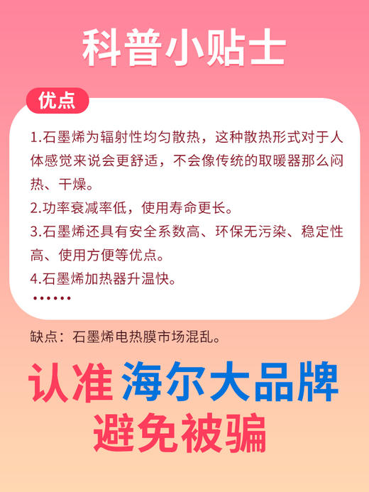 暖脚神器办公室桌下充电暖脚宝冬天暖足取暖器加热脚垫按摩器3079 商品图4
