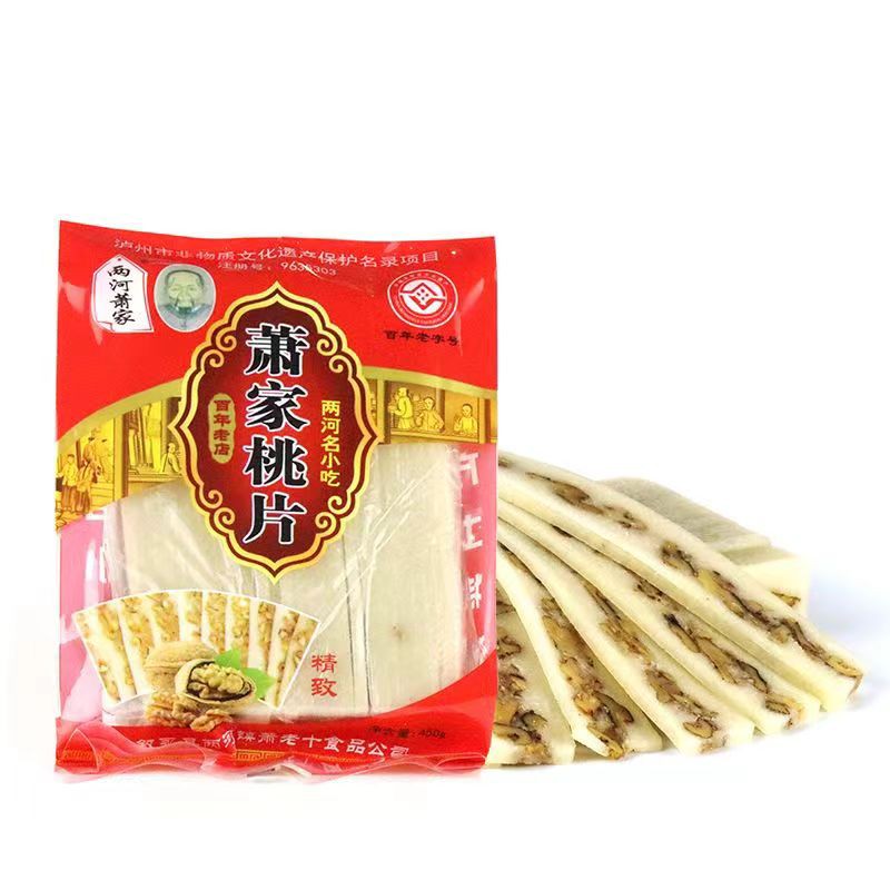 【云燕优品】叙永两河萧家桃片400G*2正宗老字号非物质文化遗产名录产品