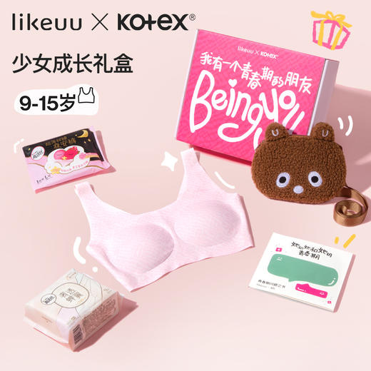 (11.11)ubras旗下likeuuX高洁丝联名款礼盒内衣少女青春发育期大童小背心 商品图0