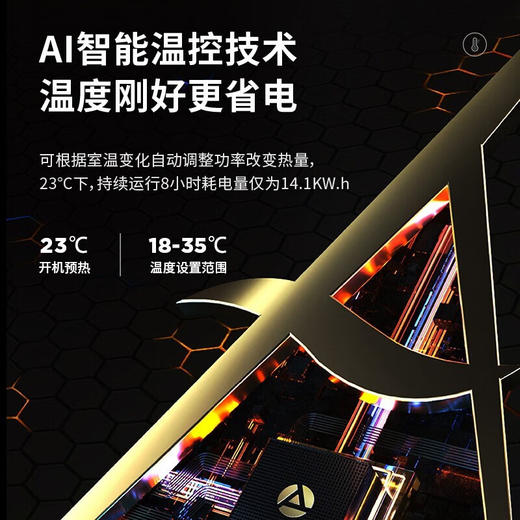 【小家电】艾美特新品踢脚线石墨烯移动电暖居浴两用电暖器遥控暖炉仿真火焰加湿款取暖器AIR5PRO HF 商品图7