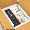 限量刷边本！！！《聊斋志异全本全注全译》，精装，全4册，蒲松龄著，岳麓书社2023年一版一印，定价298，售价328 商品缩略图1