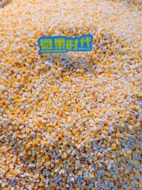 大碴子+花芸豆一份