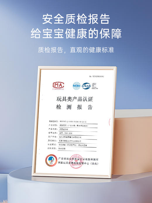 【凯驰】宝宝硅胶感知球8件套装 商品图2