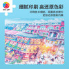 【折扣商品 不退不换】1000片 平面塑料拼图 H3369 九份老街 商品缩略图2