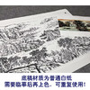 【大彩图】横幅工笔画白描底稿《江山多娇》临摹勾线山水线稿FS03 商品缩略图3