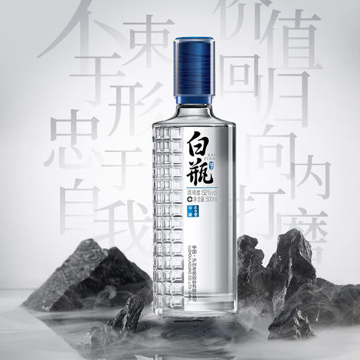 【酒厂直营】泸州浓香型白酒 白瓶酒套装52%vol 500ml*2+42%vol 125ml*2    泸州老窖官方旗舰店 商品图2