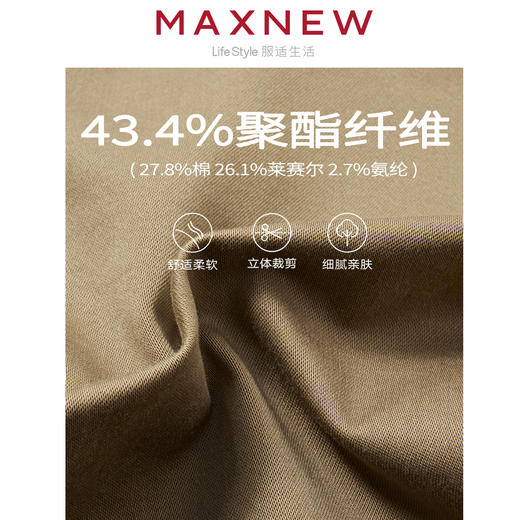 【长裤】梭织长裤男装
 1M4114506 商品图4