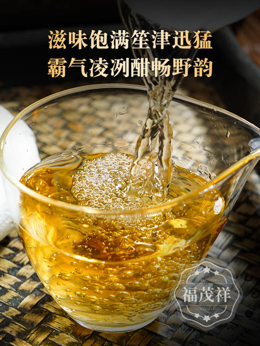 【七星霸王青饼】PK市面霸王青饼 茶中霸王 名副其实！2018+2020年勐海茶区古600年生茶357g*5饼 商品图3
