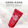 资生堂尿素护手霜30g红罐软管滋润保湿补水小支便携 商品缩略图2