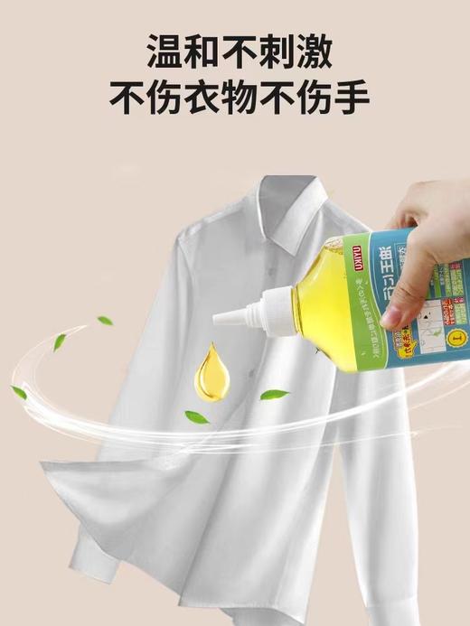 去油王日本家用油污克星 商品图1