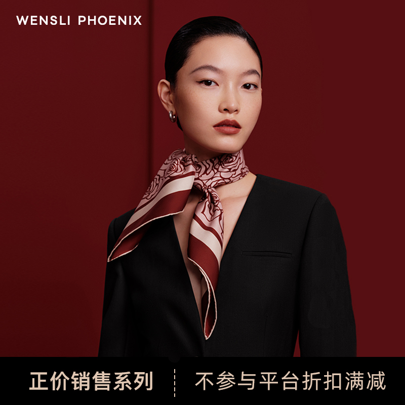 凤凰之家“又见法兰西”63厘米双面印花中方巾