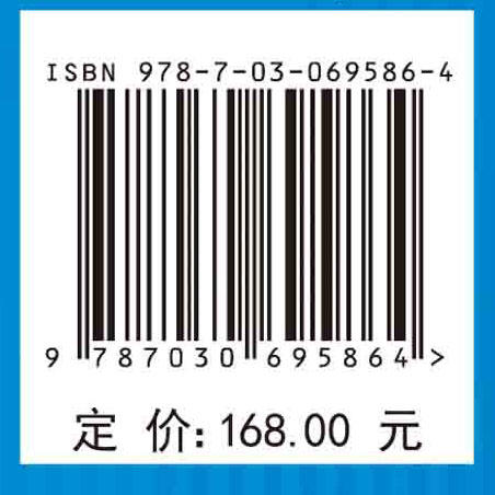 电力需求侧资源聚合响应理论与技术 商品图2
