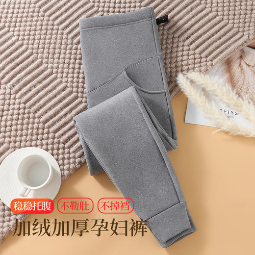 孕妇裤秋冬外穿打底裤高腰不勒肚不掉裆宽松休闲卫裤加绒孕妇裤 商品图0