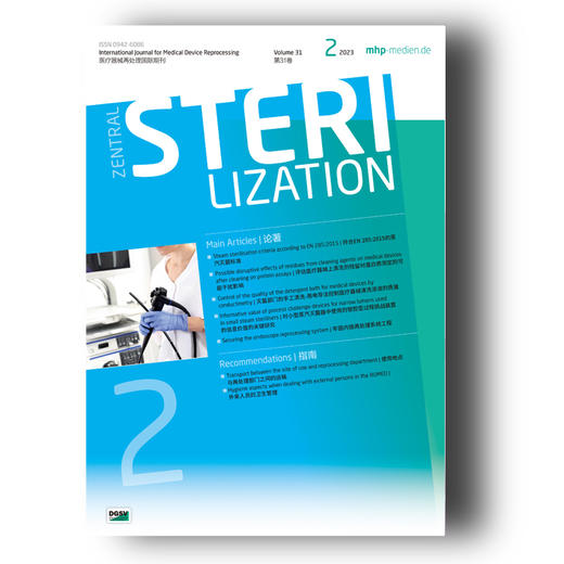 《国际消毒供应中心》中英文期刊（2023年02期）【会员福利】 商品图0