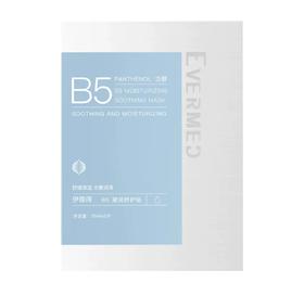 伊薇得修复补水面膜三盒「官网89¥/盒」