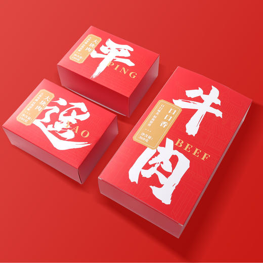 优鲜多歌平遥牛肉礼盒 商品图3