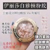 Elizabeth Arden伊丽莎白雅顿  粉胶 新生代时空抗皱面部精华胶囊60粒*2盒!美国代购，无中文标签，介意慎拍!w 商品缩略图0