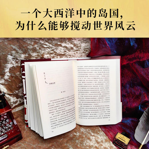写给大家的英国简史 商品图4