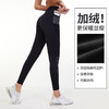 科里芙两种厚度女子跑步瑜伽高腰收腹运动紧身裤外穿显瘦（双侧可装手机压缩裤） 商品缩略图1