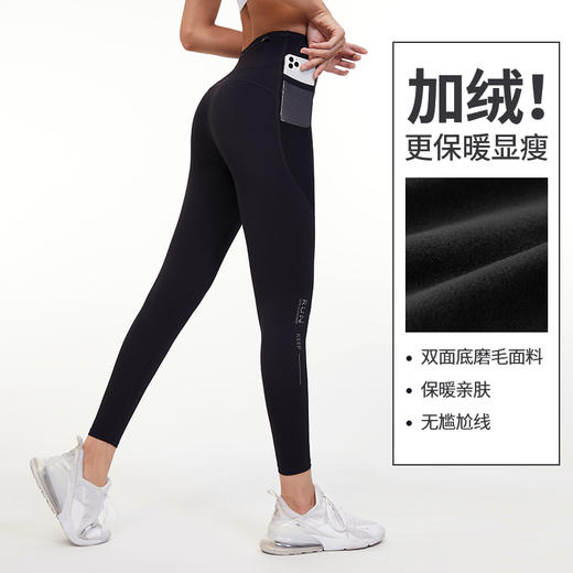 科里芙两种厚度女子跑步瑜伽高腰收腹运动紧身裤外穿显瘦（双侧可装手机压缩裤） 商品图1