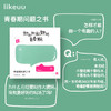 (11.11)ubras旗下likeuuX高洁丝联名款礼盒内衣少女青春发育期大童小背心 商品缩略图3