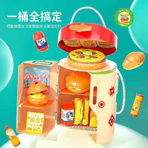 【欢乐客】美食拼拼桶 商品图3