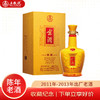 【第二件半价】【2011-2013年份随机】京酒 窖藏 39度 500ml单瓶装 浓香型 商品缩略图1