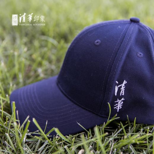 清华文创中文款棒球帽 商品图3