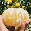 8.5斤装【葡萄柚】福建漳州产地，手剥爆汁的葡萄柚，晶莹的果肉蓄满了汁水，柔嫩的入口即化，滋味清甜，只为口感佳的时候上架，乍一看像橙子，却颗粒分明，散发着柚子幽香~ 商品缩略图3