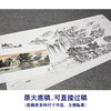 【大彩图】横幅工笔画白描底稿《江山多娇》临摹勾线山水线稿FS03 商品缩略图1