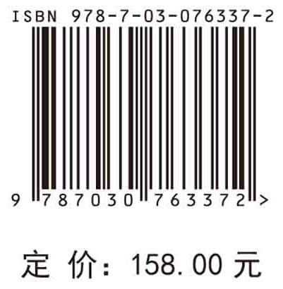 我国地膜覆盖与残留效应研究 商品图2