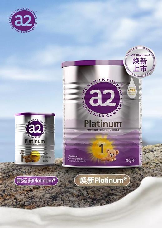 3罐包直邮！澳洲A2婴幼儿奶粉1234段！澳洲直邮 900g 商品图6