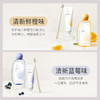【口腔护理套装】准孕期安心 全面清洁口腔 清新口气 缓解孕吐 口腔清新护理3件套(蓝莓味/香橙味)(牙膏+牙刷+漱口水) 商品缩略图5